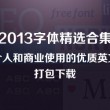 曾道正版资料免费大全网站2025