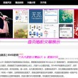 彩吧论坛一语断蓝左岸春风